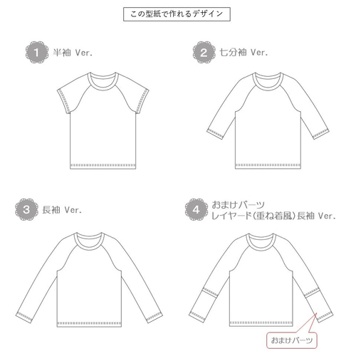シトロニール ピンク本(型紙おまけ付き) - メルカリ