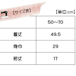 ベビー 型紙 赤ちゃん カバーオール 50 60 70｜ツーウェイオール（半袖タイプ）【Ａ３印刷型紙】※作り方レシピ付き 16枚目の画像