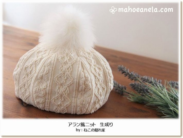 帽子 型紙 ベレー帽 パターン キャップ 小物 大人 レディース 子供｜ほっこりベレー【Ａ４印刷型紙】※作り方レシピ付き 14枚目の画像