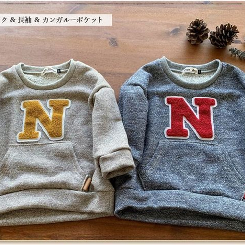 型紙 ゆるt ニット 子供 子供服 トレーナー｜11way ゆるプル-－男女
