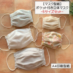 Yukiのギャラリー｜ハンドメイド・手仕事品の販売・購入 Creema