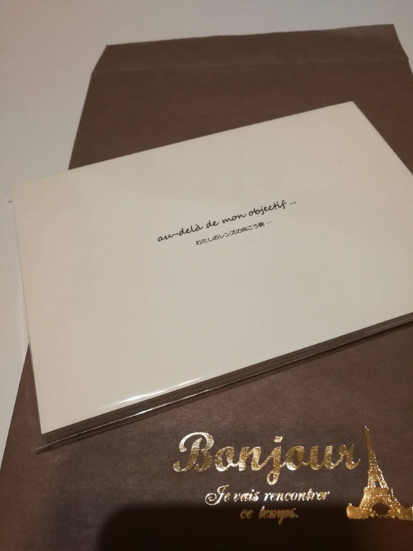 オリジナル・ポストカード全30枚 in France（簡易包装版） 3枚目の画像