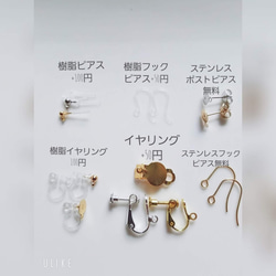 大振りフラワーしずくフープピアス/イヤリング/ノンホール樹脂ピアス/樹脂ピアス/アレルギー対応 3枚目の画像