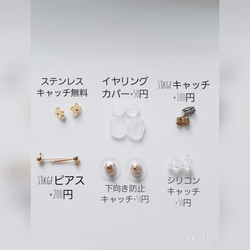 大振りフラワーしずくフープピアス/イヤリング/ノンホール樹脂ピアス/樹脂ピアス/アレルギー対応 4枚目の画像