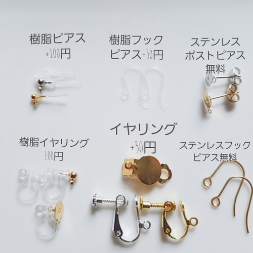 上品に揺れる大振りリーフピアス/イヤリング/樹脂ピアス/樹脂
