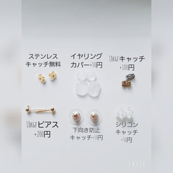 贅沢コットンパールピアス/イヤリング/樹脂ピアス/樹脂イヤリング/アレルギー対応 4枚目の画像