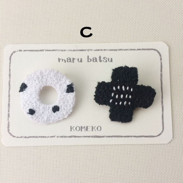 MARU BATSU　刺繍ブローチ 6枚目の画像