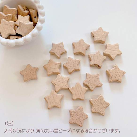 moon wood 歯固めホルダー 名入れ おしゃぶりホルダー 歯固め 歯固めジュエリー 4枚目の画像