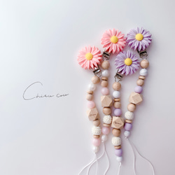 new♡marguerite clip holder~pink・lavender~ 歯固め 歯固めホルダー 名入れ 可能 1枚目の画像