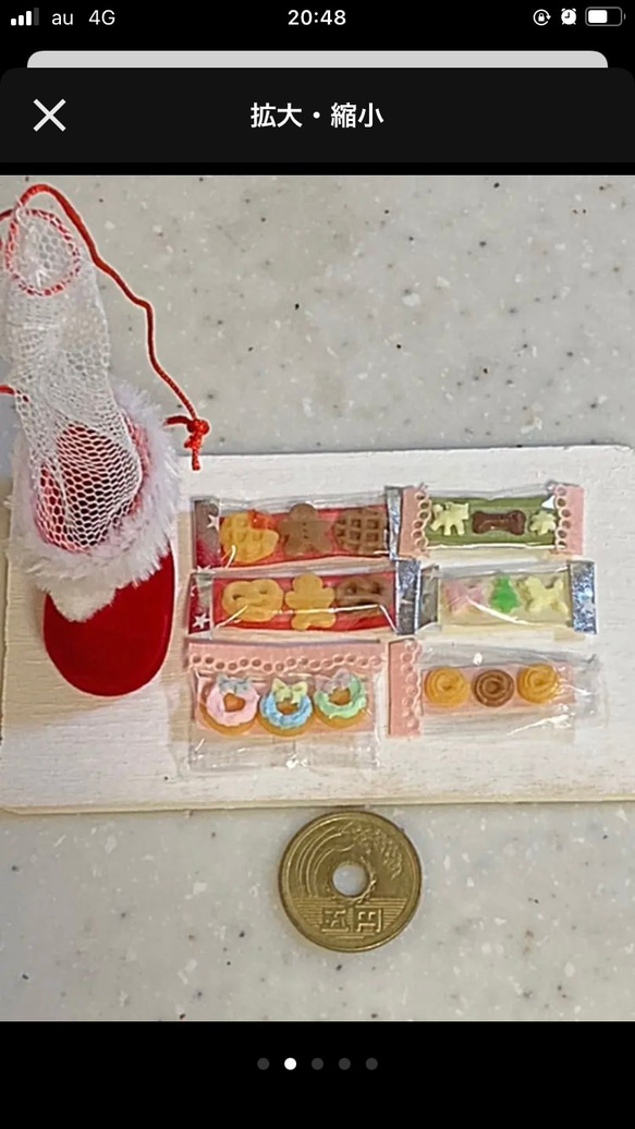 ミニチュアフード　クリスマスのお菓子セット 1枚目の画像