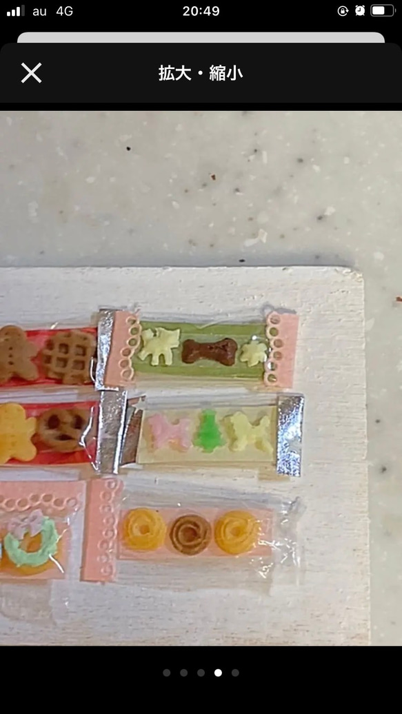 ミニチュアフード　クリスマスのお菓子セット 3枚目の画像
