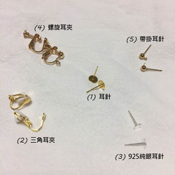 純粋な手作りのドライフラワーイヤリング金箔と赤と銀の糸のピアス/真の花のイヤリング/真の花のイヤリング[耳のクリップを変更できま 6枚目の画像