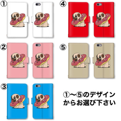 パグ 犬 ドッグ お洒落 手帳型ケース 送料無料 Android スマホケース iPhone 1枚目の画像