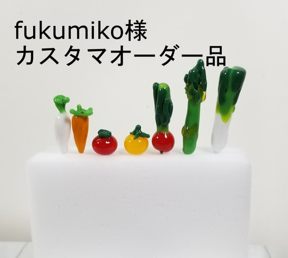 mami様オーダー品 やさい くだもの指人形 mami様オーダー品 やさい