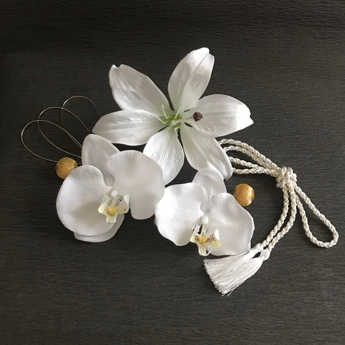 成人式♡結婚式♡パーティー♡オススメ♡ゆりの花 成人式 結婚式】胡蝶蘭 大輪 百合 白無垢 色打掛 卒業式 和装 洋装