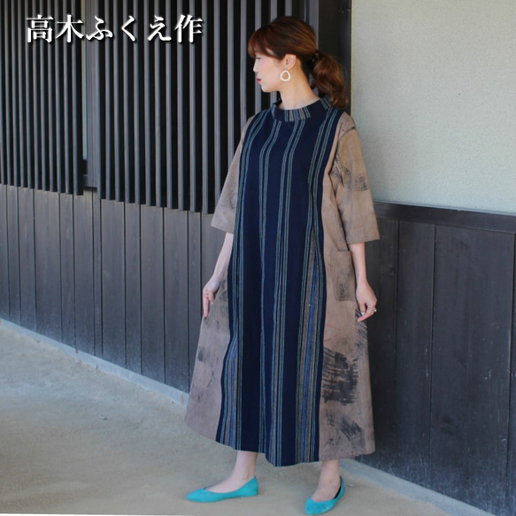 古布アレンジロングワンピース藍染め綿100％コットン久留米絣 洋裝