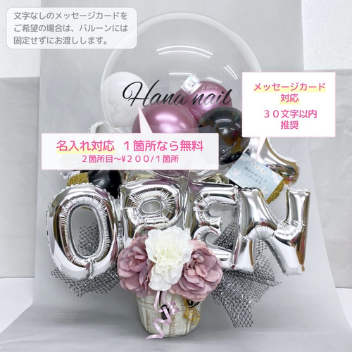 開店祝いバルーンギフト 置き型バルーンアレンジドットOPEN