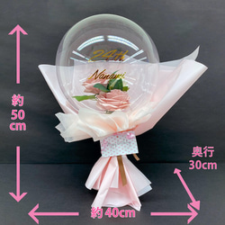 アクアダブルピンクローズ花束　プチギフト　エレガント　誕生日プレゼント　バルーン　サプライズフラワーバルーン 2枚目の画像