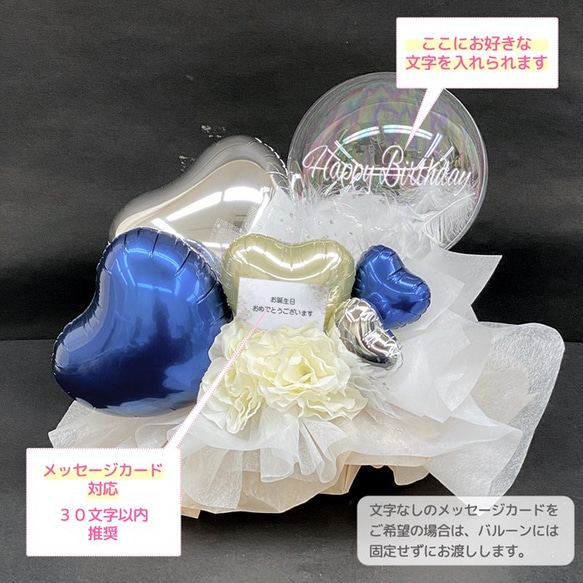 アイボリー銀アクア　置き型　誕生祝い　バースデー　結婚祝い　ウェディング 　発表会 　電報 　祝電 6枚目の画像