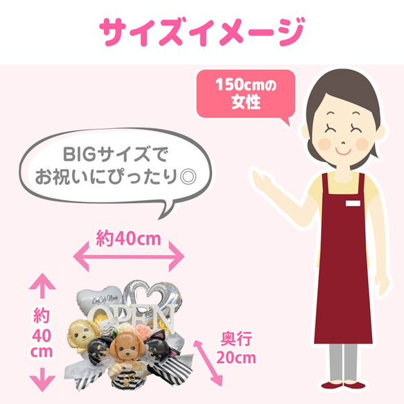 開店のお祝いに可愛い！OPENドッグモノトーン　開店祝い　OPEN　ドッグ　犬　かわいい　バルーン　バルーンアレンジ 人気・おすすめ｜使いやすい・旅行におすすめ 品質保証 全国発送 日本国内発送・最短翌日お届け