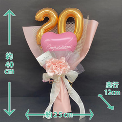 成人・周年花束ピンク　数字バルーン花束　バルーンギフト　プレゼント　バルーン　お祝い　インパクト 2枚目の画像