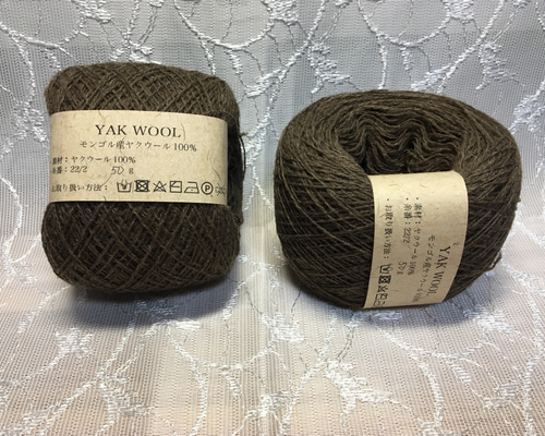 ヤクウール100% 1玉 50g 糸番：22/2 オーガニック ブラウン色 毛糸