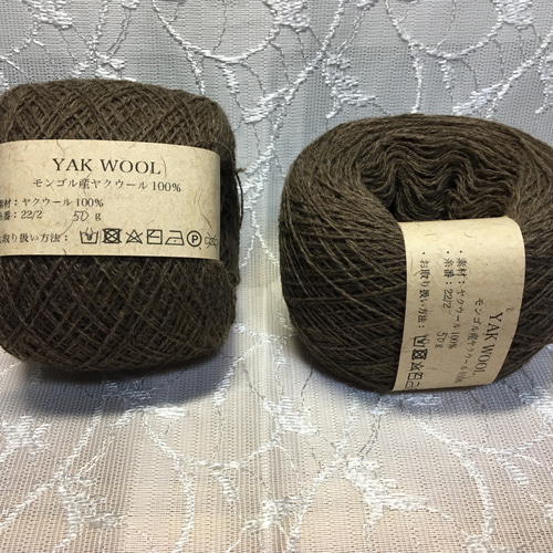 ヤクウール100% 1玉 50g 糸番：22/2 オーガニック ブラウン色 毛糸