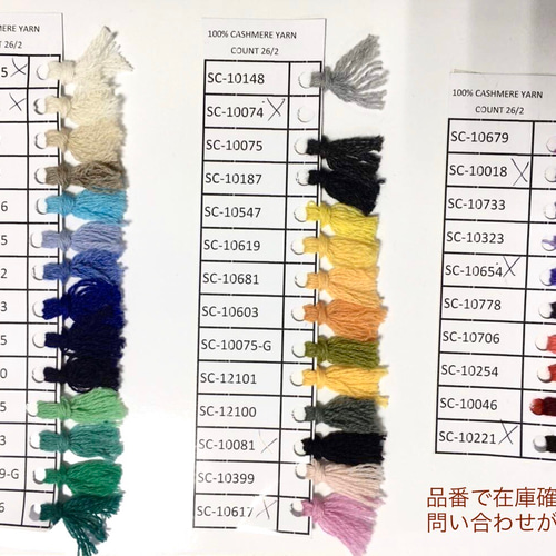 カシミヤ100％ 50g 番手:26/2 オーガニック オフホワイト色 毛糸 Balya 