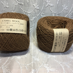 カシミヤ100% 1玉 50g 糸番:26/2オーガニック ボルドー・ワイン カシミヤ100% 1玉 50g 糸番:26/2オーガニック ボルドー・ワイン