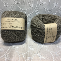 ヤクウール100％ 1玉 50g 糸番:22/2 オーガニック グレー色 毛糸 Balya