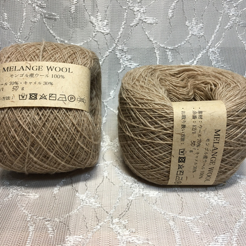 カシミヤ100% 毛糸 工業糸 クリーム ネップ入り 378g 番手2/15