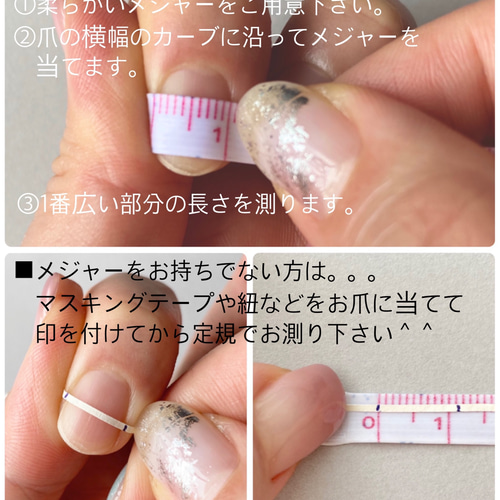 ニュアンスフットネイル/ゴールド/ネイルチップ/ペディキュア