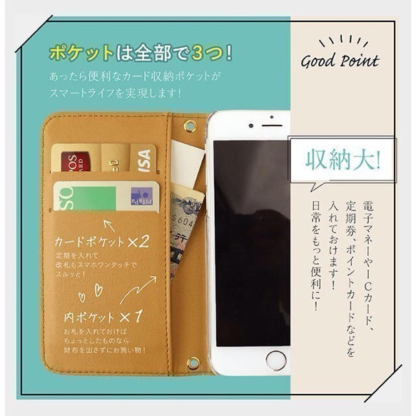 スマホケース 手帳型 スホカバー AQUOS Xperia Galaxy Pixel iPhone 4枚目の画像