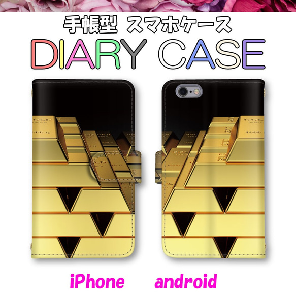 理亜 手帳型スマホケース 金色ラブリッチェ モバイルフォンケース Amazon.co.jp: iPhone se3 手帳型ケース クリア 透明ソフトカバー