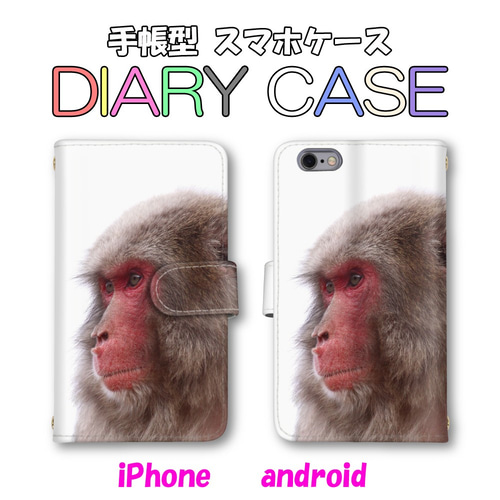 サル 猿 スマホケース 手帳型 スマホカバー AQUOS Xperia Galaxy Pixel 