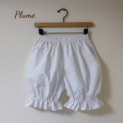 再販】受注可レディース☆膝上丈の白ドロワーズ/かぼちゃパンツ ハーフ
