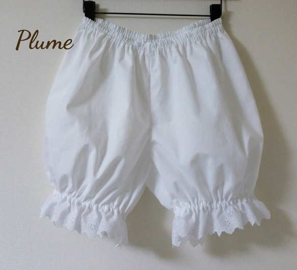 再販】受注可☆裾レース付きレディース膝上丈ドロワーズ/かぼちゃ