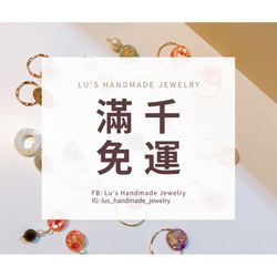 《Lu’s Handmade Jewelry》海藍寶耳環 第5張的照片