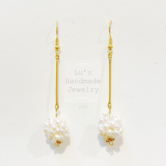 《Lu’s Handmade Jewelry 》珍珠球垂墜耳環 第3張的照片