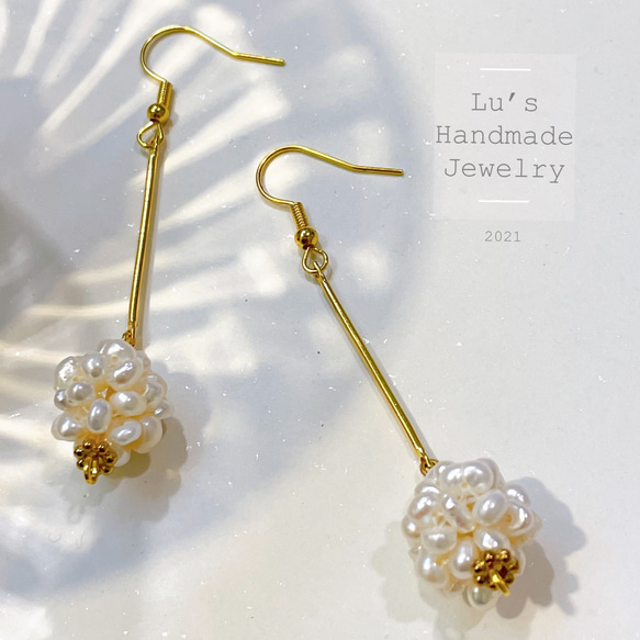 《Lu’s Handmade Jewelry 》珍珠球垂墜耳環 第5張的照片