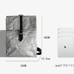 洗浄クラフト紙 リュック ショルダーバッグ ハンドバッグ コンピューターバッグ ドキュメントバッグ 3w2ay589 6枚目の画像