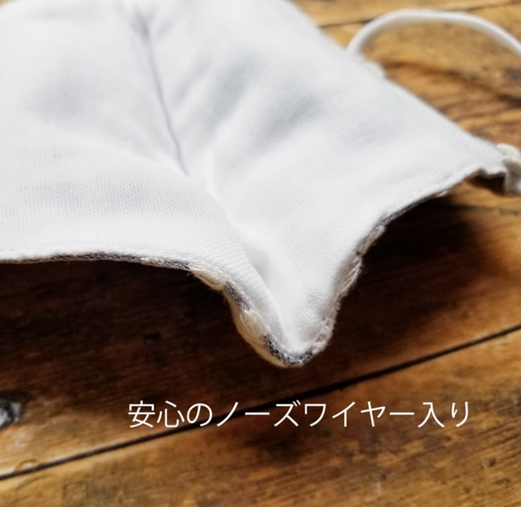 2サイズ即納／可憐な布マスク／通気性抜群★オーガンジー刺繍マスク★ワイヤー・予備ゴム付 4枚目の画像