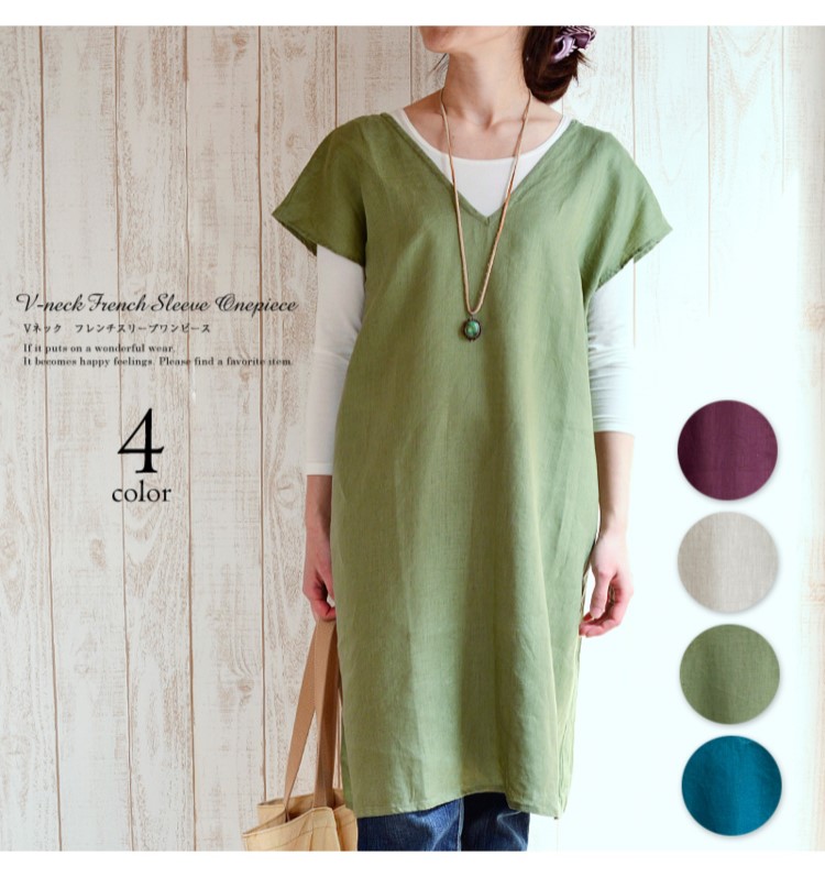 【在庫のみ販売】丈延長無料☆リラックス春リネンワンピース　S-7LVネックフレンチスリーブワンピース