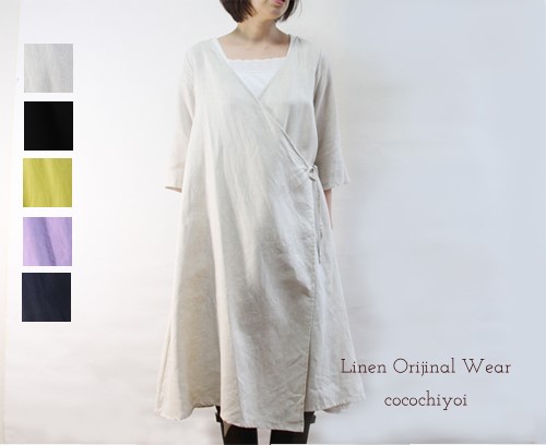 【在庫のみ販売】S-4Lリネンカシュクールワンピース七分袖