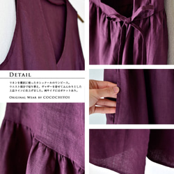 【2L-3L】亞麻無袖長罩衫洋裝(w-148) 第4張的照片
