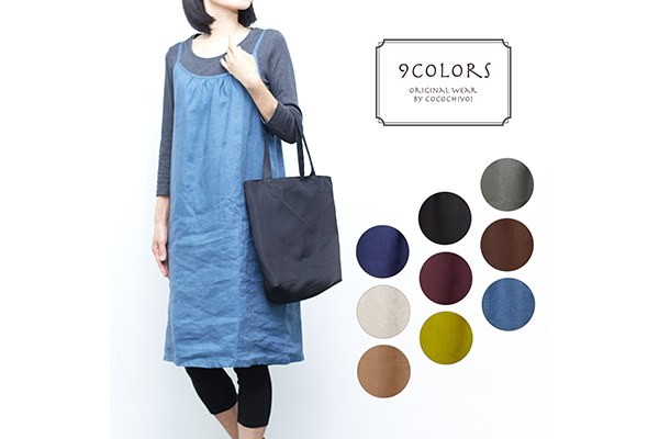 【在庫のみ販売】9色展開夏ワンピース 着回し力◎リネンキャミソールワンピース