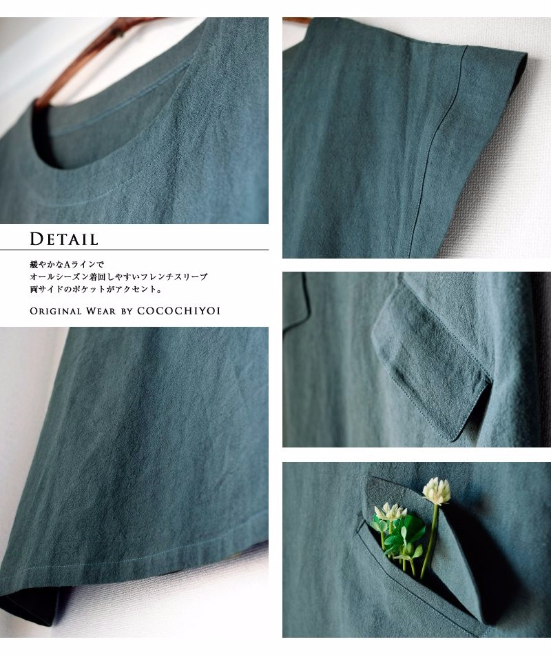 【在庫のみ販売】S-7Lコットンリネンフレンチスリーブワンピース