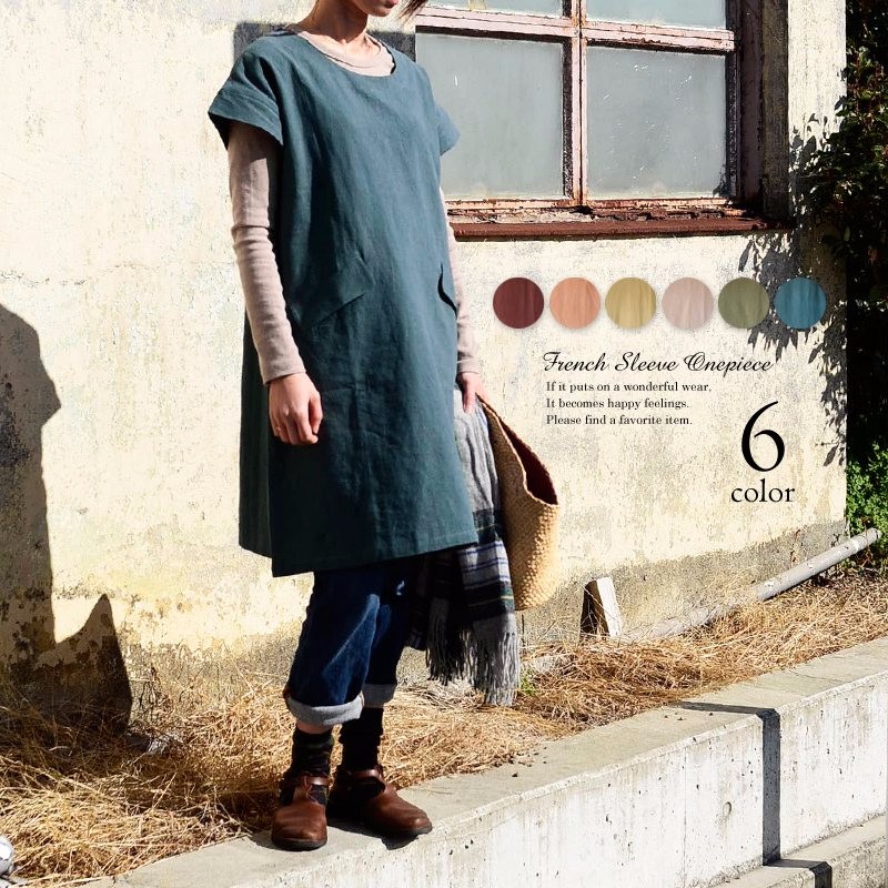 【在庫のみ販売】S-7Lコットンリネンフレンチスリーブワンピース