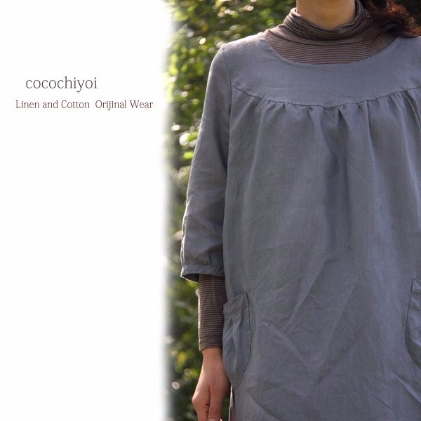 【在庫のみ販売】S-4Lリネンギャザーワンピース七分袖グレイッシュブルー