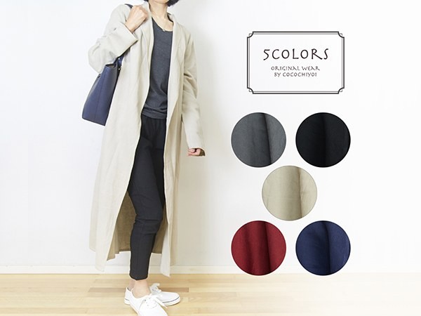 【即納】コットンリネンヘチマ衿ロングカーディガン